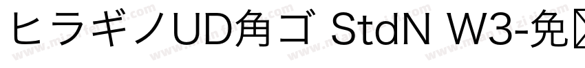 ヒラギノUD角ゴ StdN W3字体转换